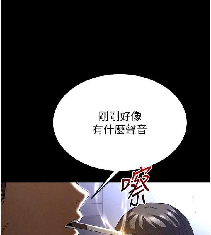 250P - 末日雕堡