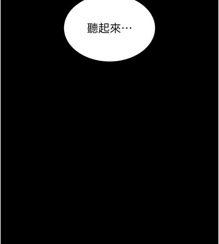 253P - 末日雕堡