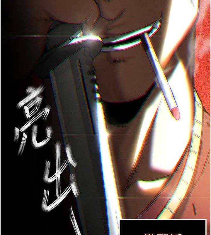 256P - 末日雕堡