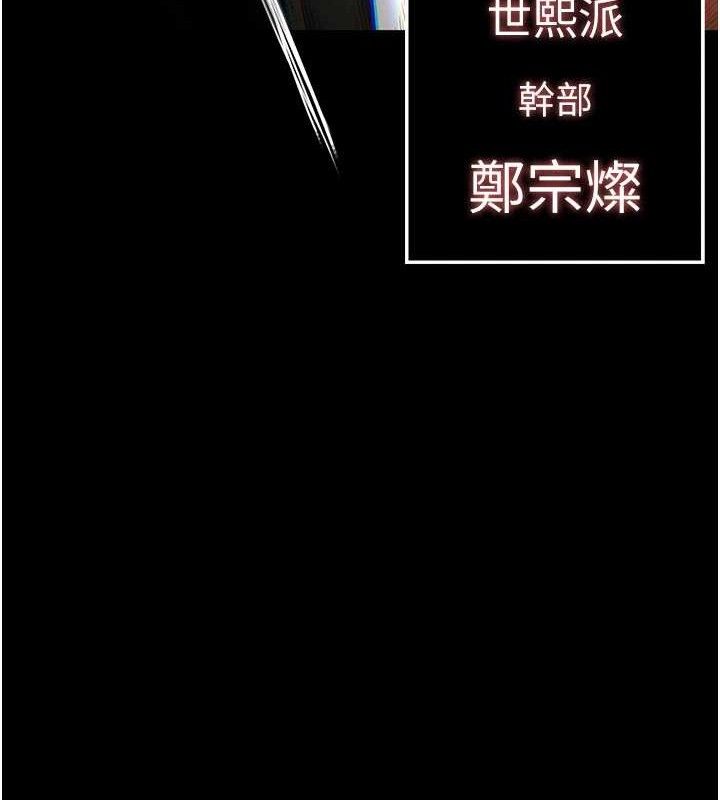 257P - 末日雕堡