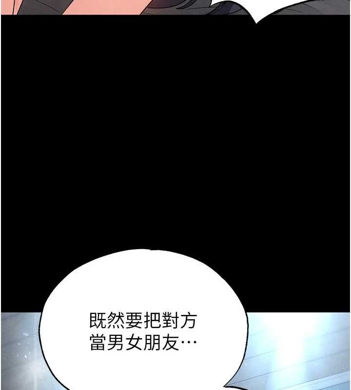27P - 末日雕堡