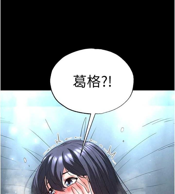 34P - 末日雕堡