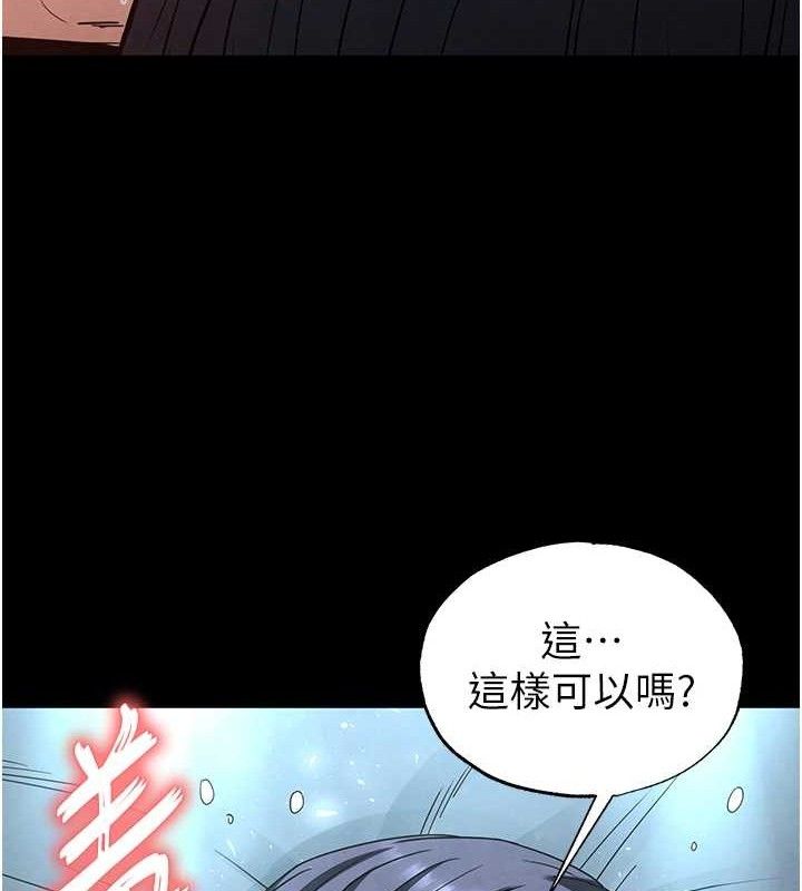 40P - 末日雕堡