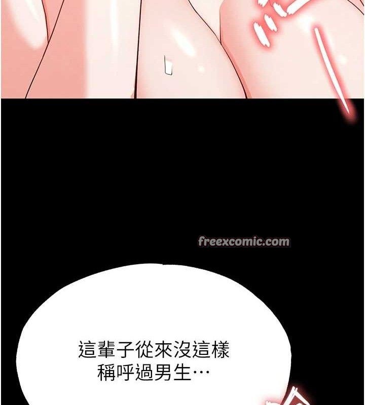 42P - 末日雕堡