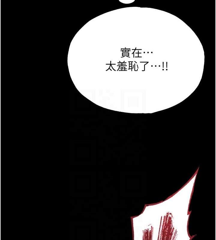 44P - 末日雕堡