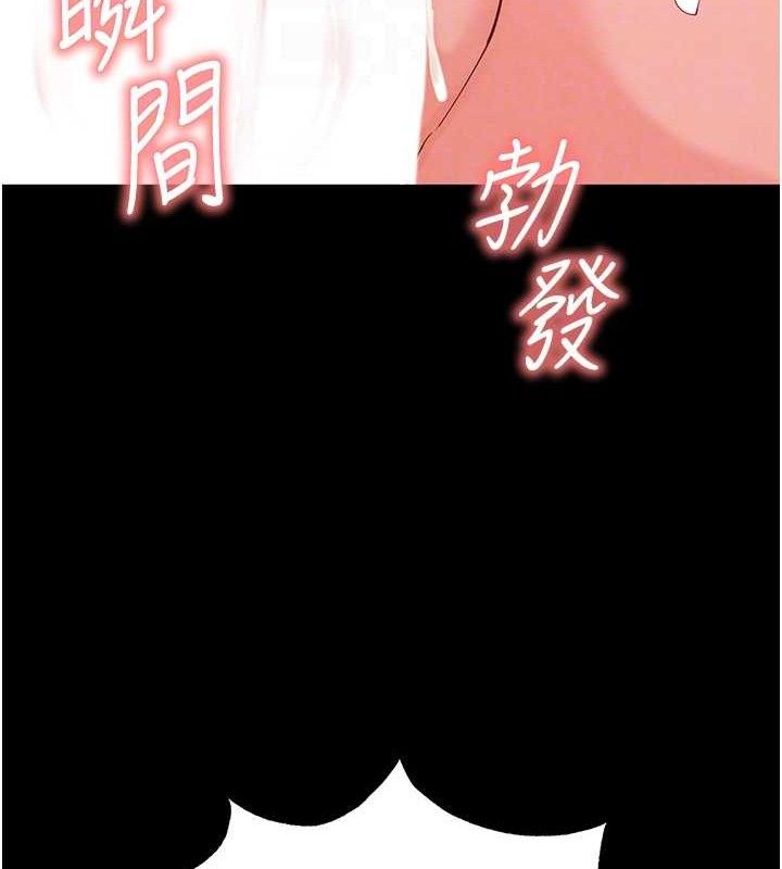 47P - 末日雕堡