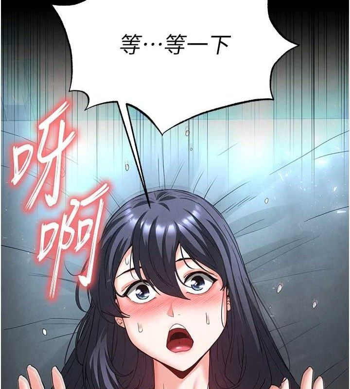 48P - 末日雕堡