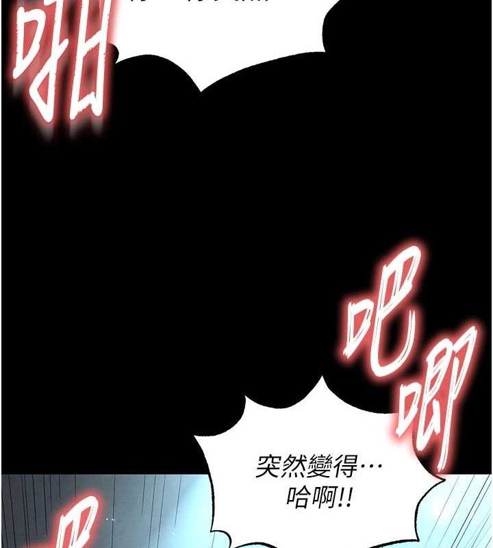 51P - 末日雕堡