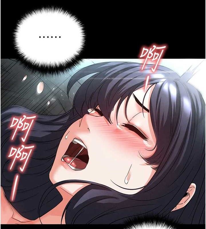 5P - 末日雕堡