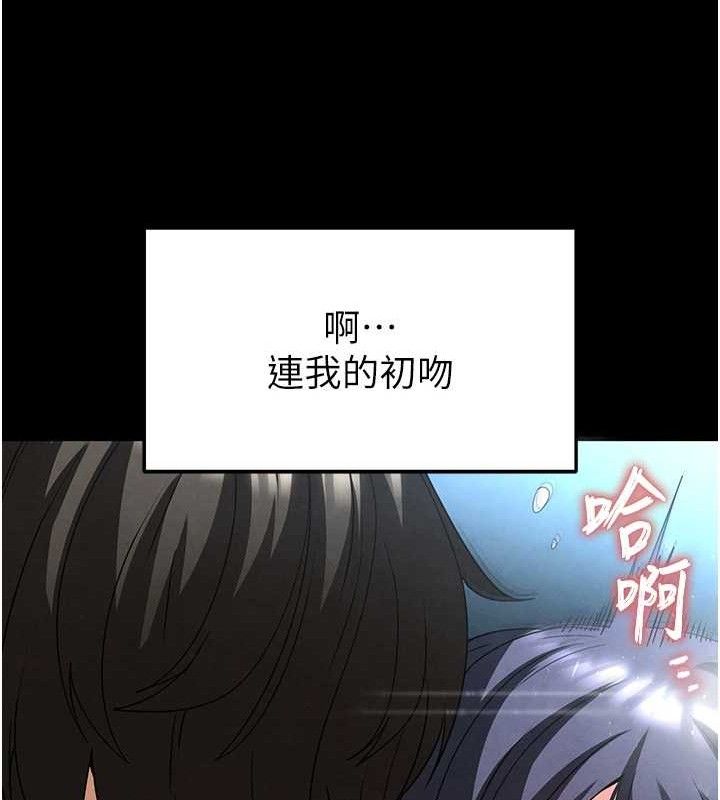 62P - 末日雕堡