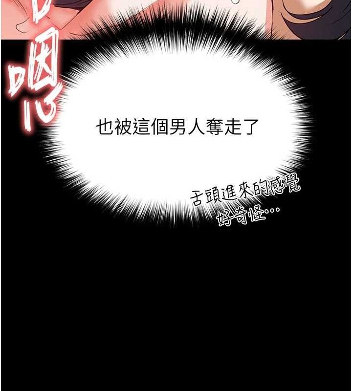 64P - 末日雕堡