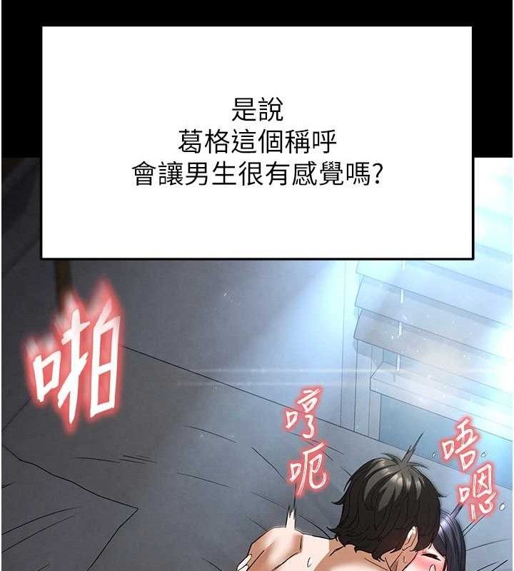 65P - 末日雕堡