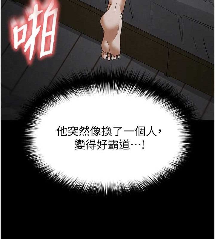 67P - 末日雕堡