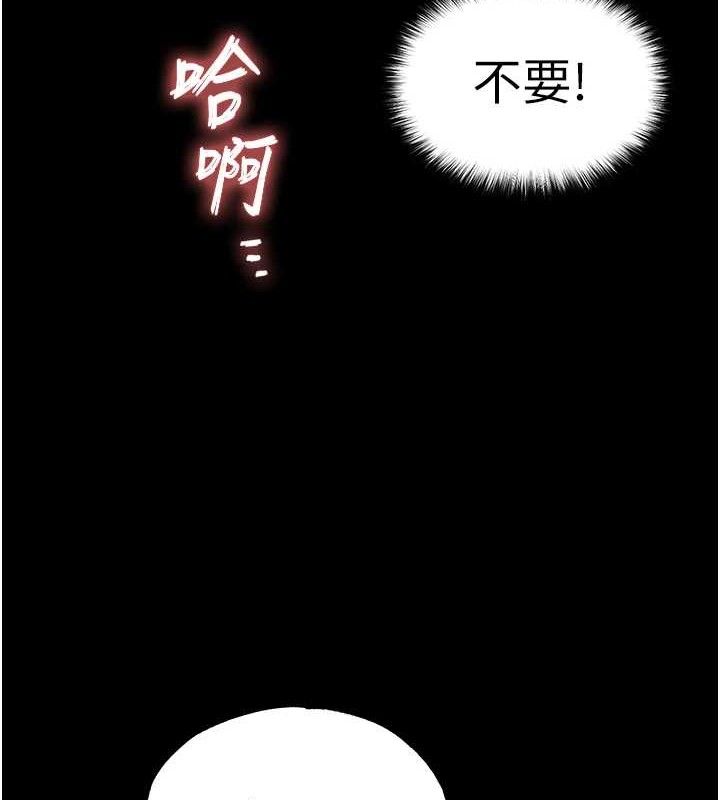 6P - 末日雕堡