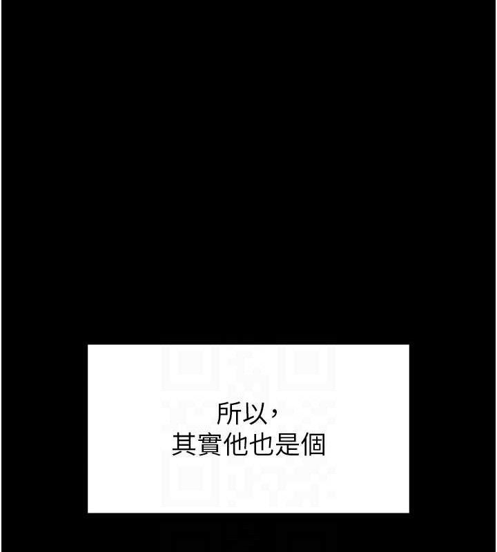 71P - 末日雕堡