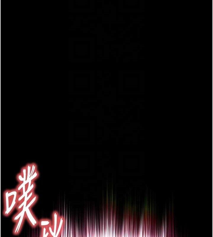 72P - 末日雕堡