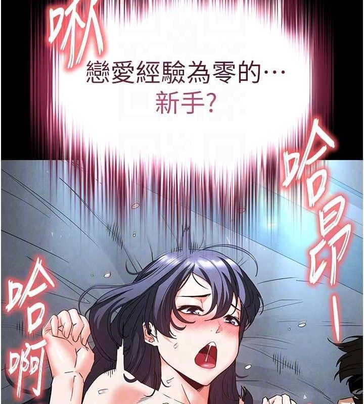 73P - 末日雕堡