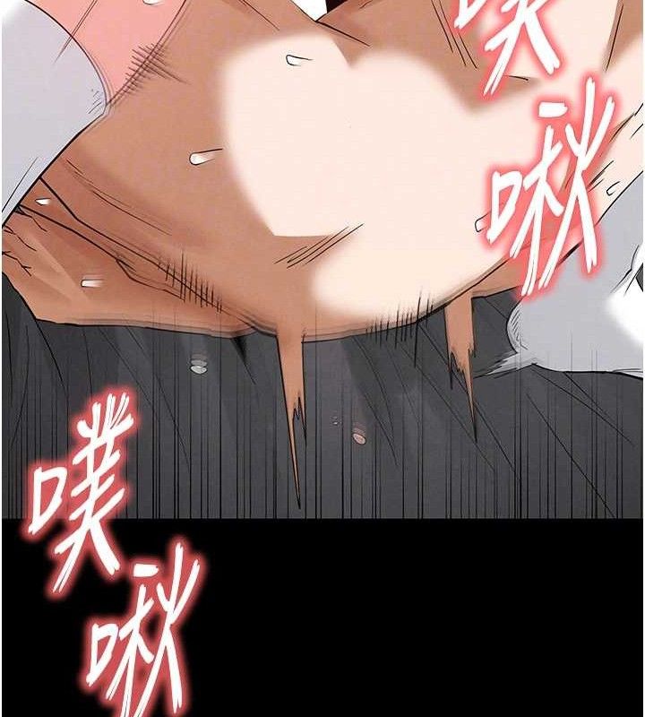 75P - 末日雕堡