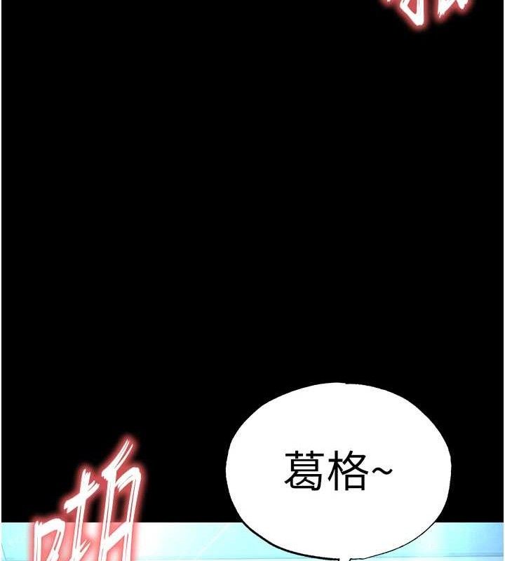78P - 末日雕堡