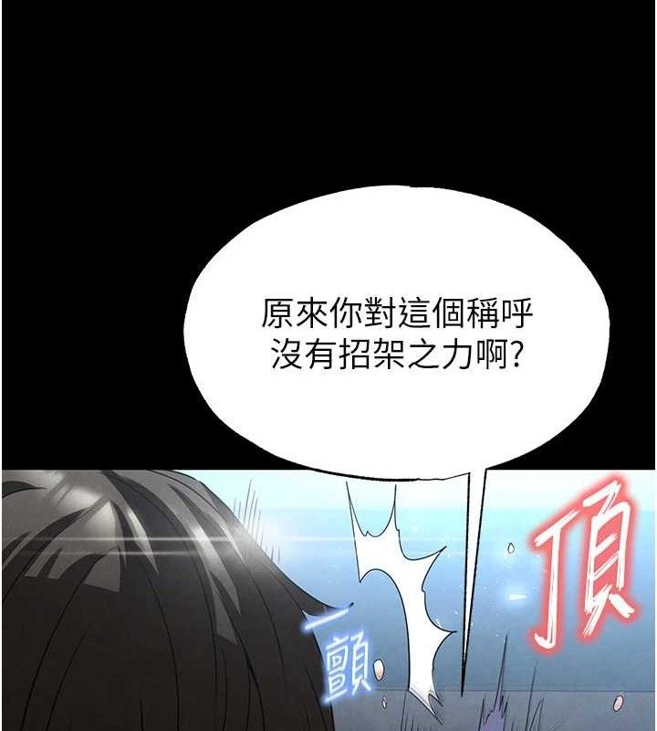 83P - 末日雕堡