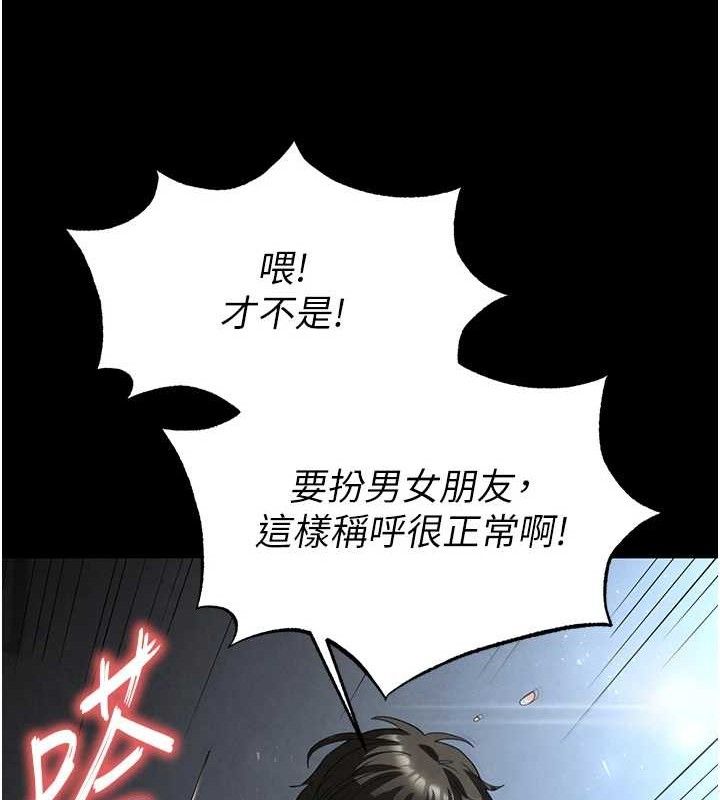 86P - 末日雕堡
