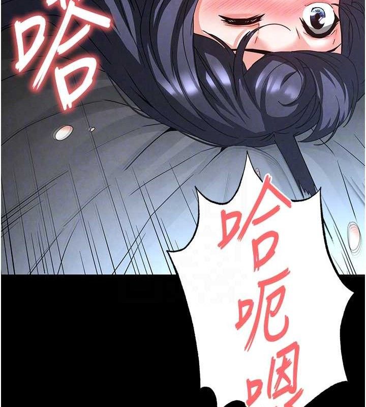 89P - 末日雕堡