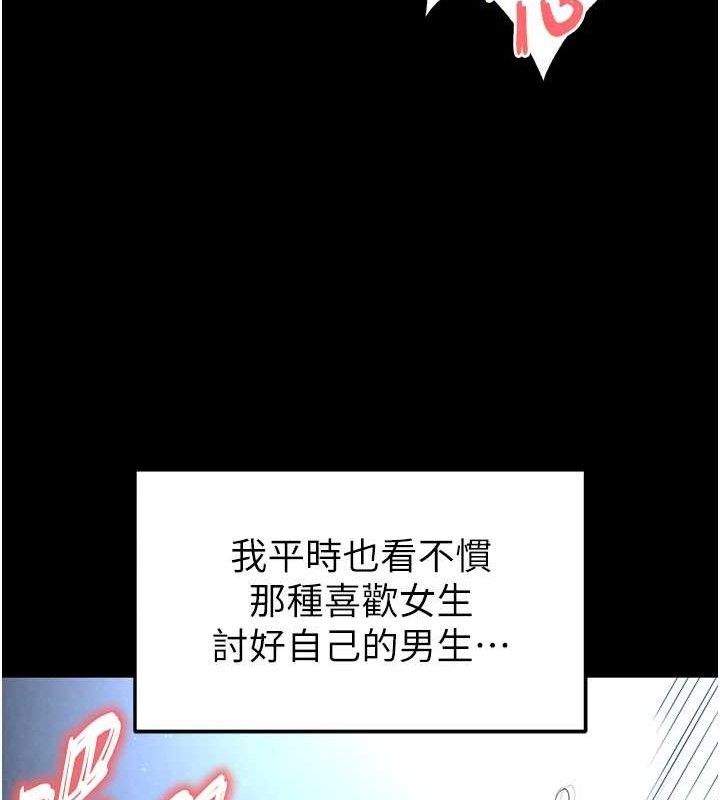 90P - 末日雕堡