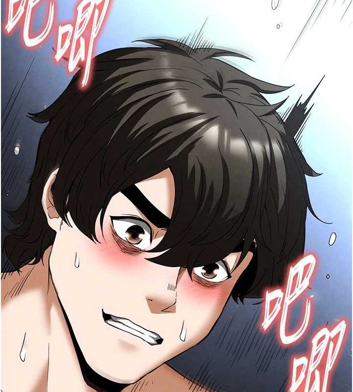 91P - 末日雕堡