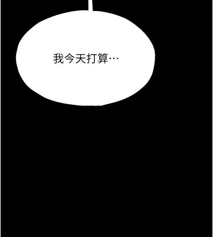 9P - 末日雕堡