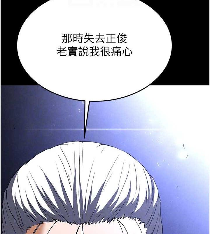 101P - 末日雕堡