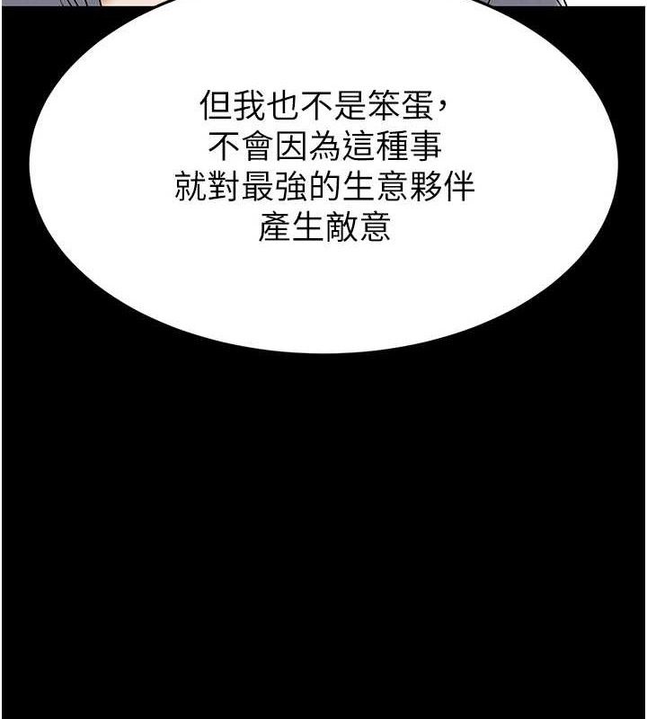 103P - 末日雕堡