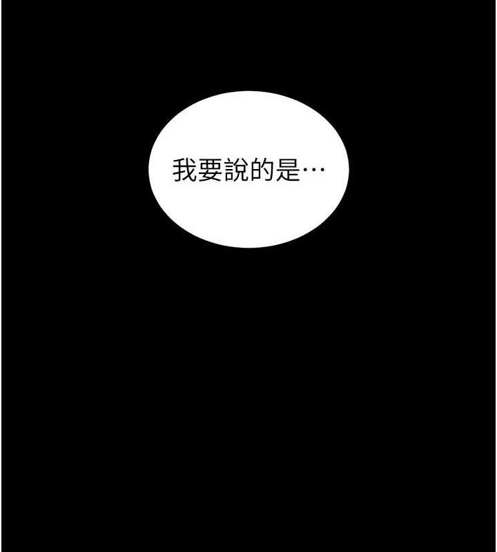 104P - 末日雕堡