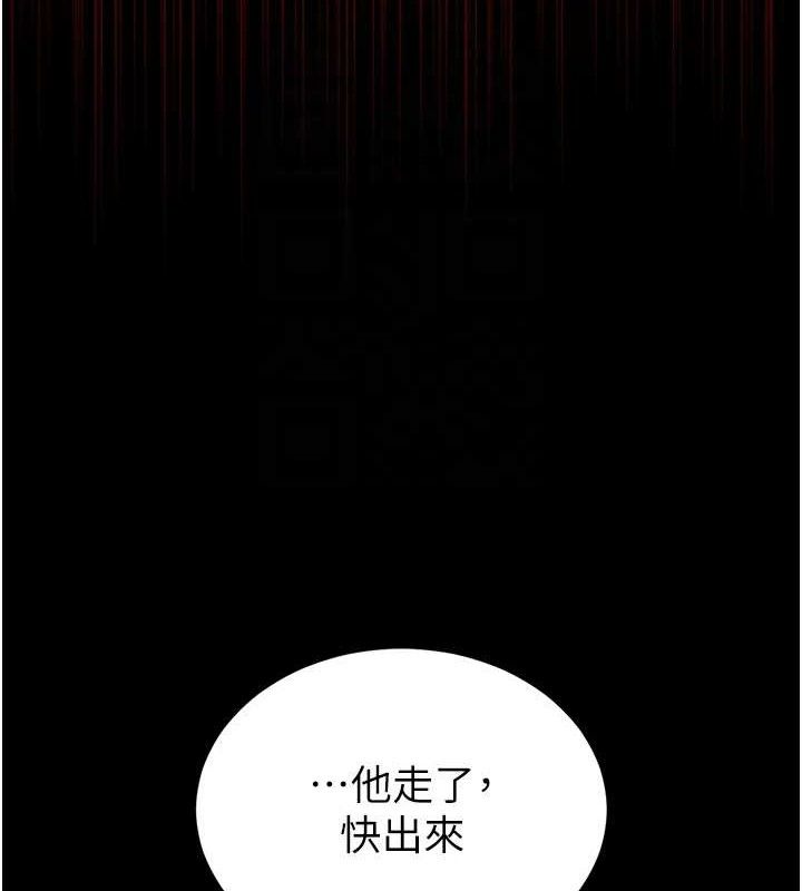 108P - 末日雕堡