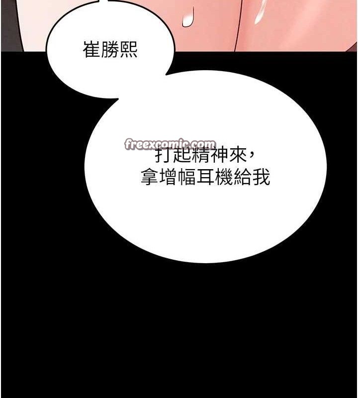 112P - 末日雕堡