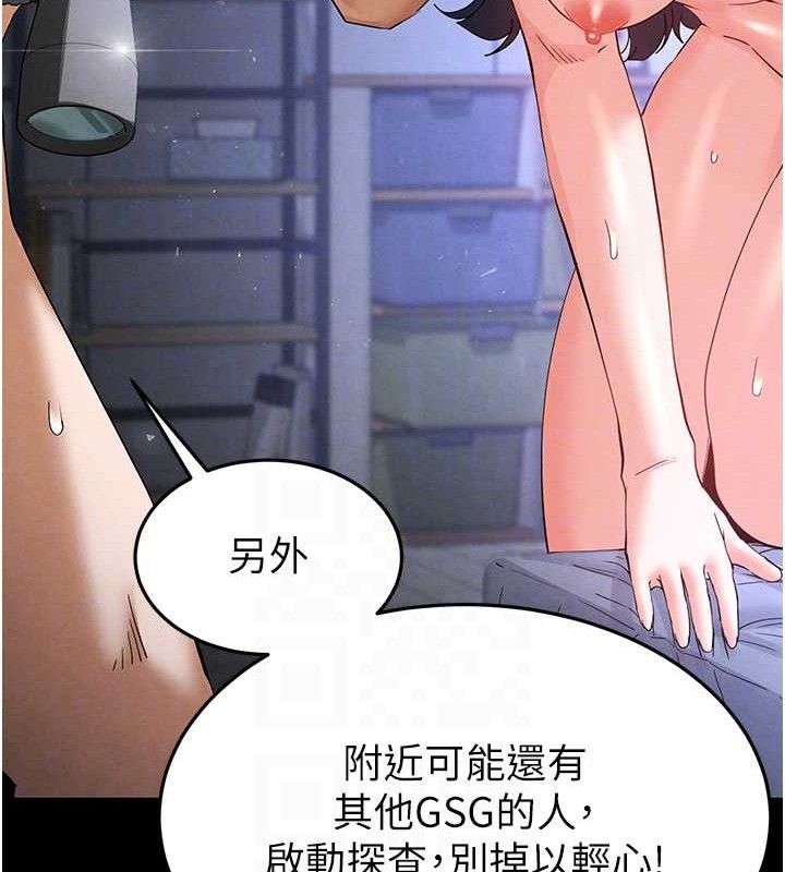 115P - 末日雕堡