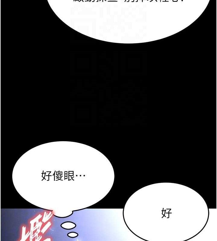 116P - 末日雕堡