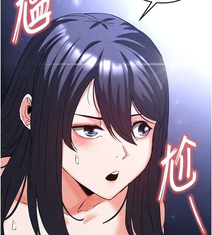 117P - 末日雕堡