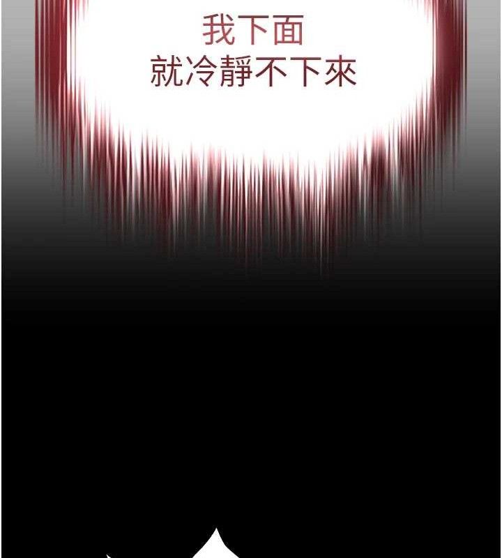 121P - 末日雕堡