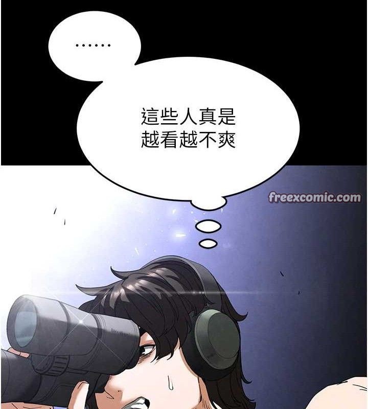 126P - 末日雕堡