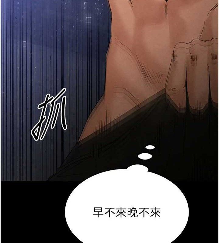 128P - 末日雕堡