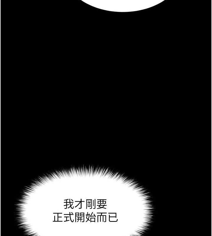 129P - 末日雕堡