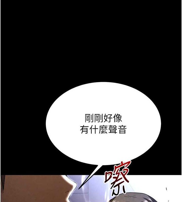 12P - 末日雕堡
