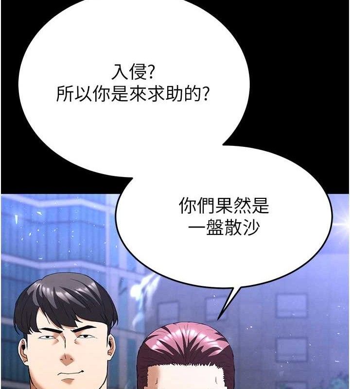 134P - 末日雕堡