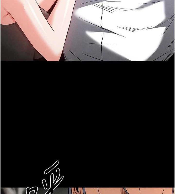 146P - 末日雕堡