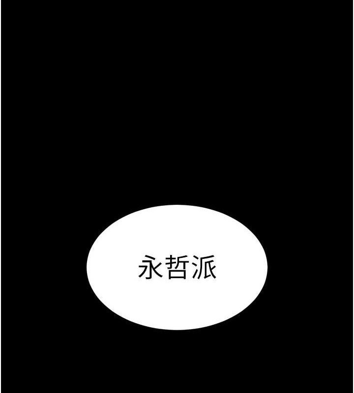 148P - 末日雕堡