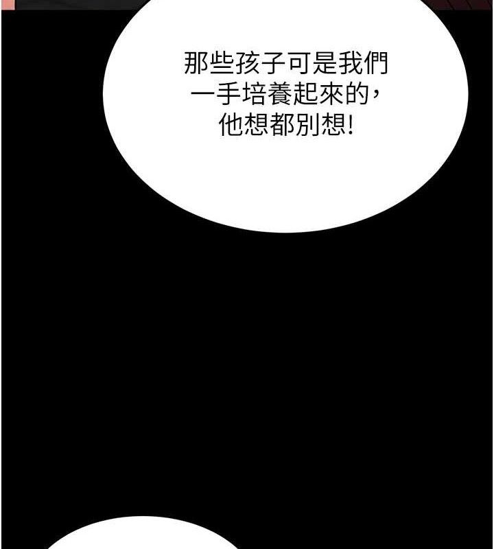 155P - 末日雕堡