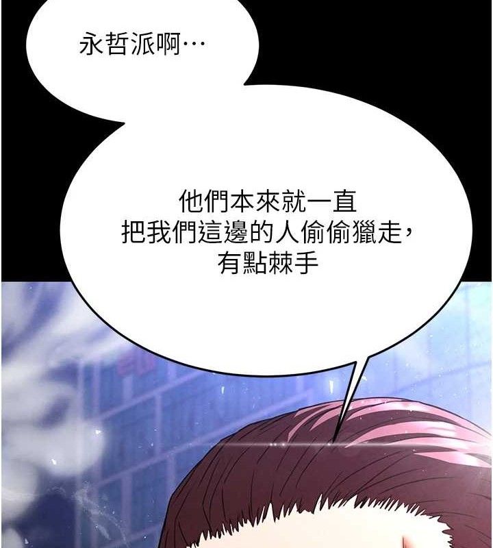 156P - 末日雕堡