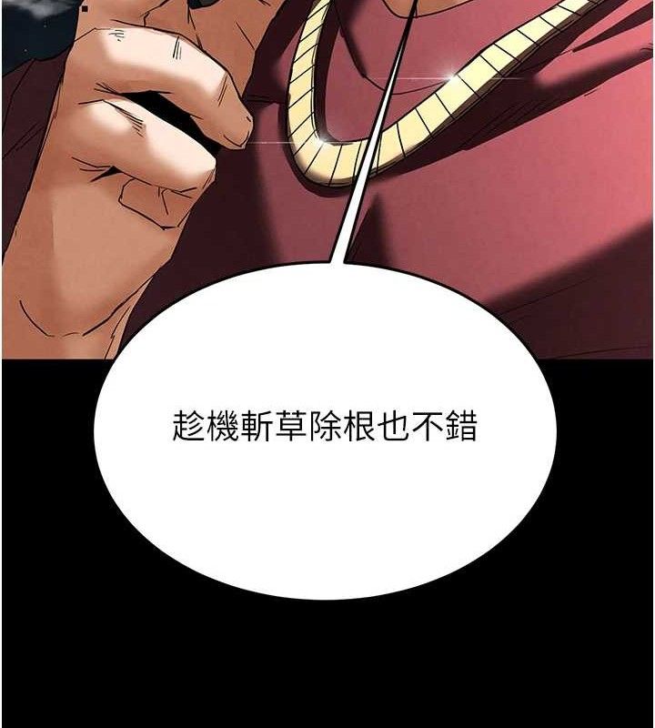 158P - 末日雕堡