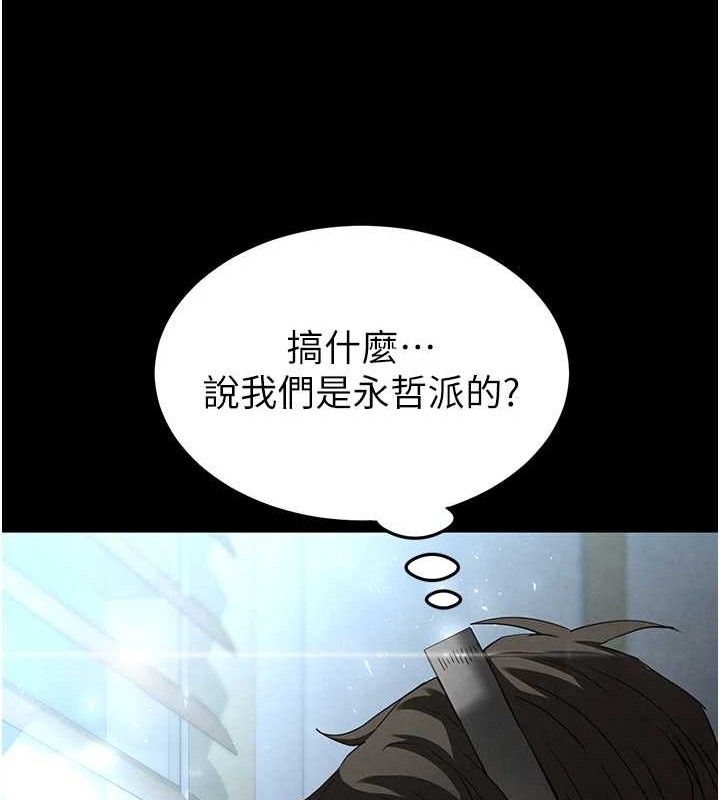 159P - 末日雕堡