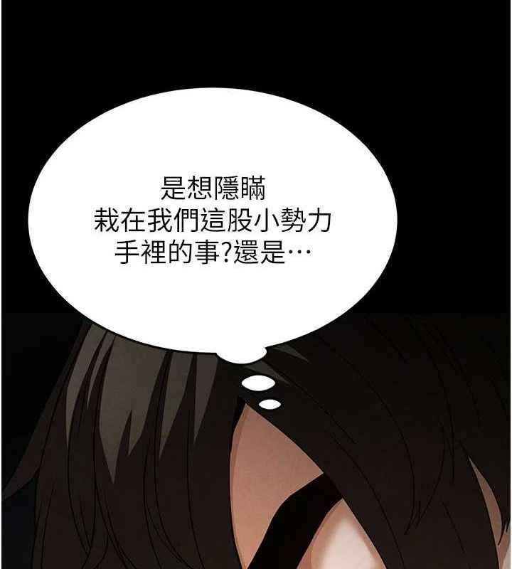 162P - 末日雕堡
